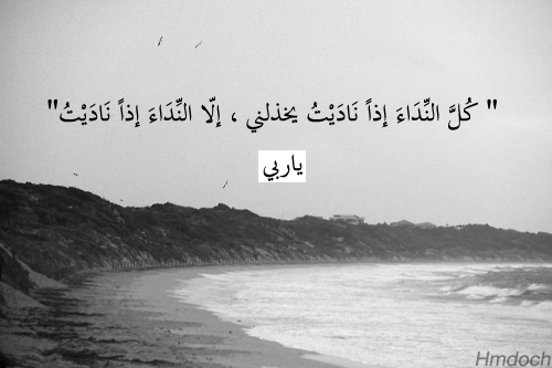 ابيض واسود - صفحة 15 49001.tumblr_mbapc6px0o1r5zeqho1_500