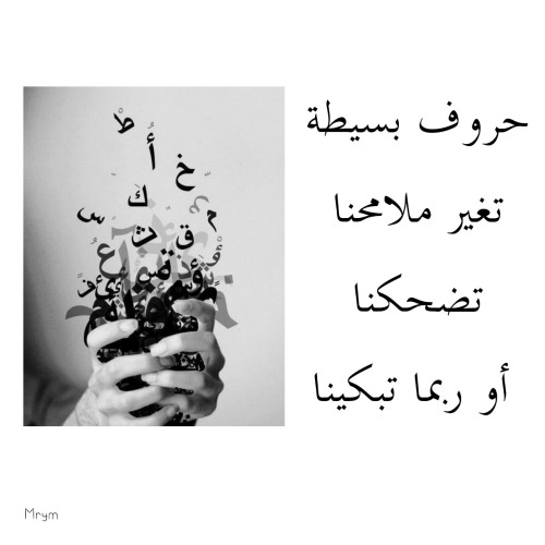 ابيض واسود - صفحة 71 49001.tumblr_n5irlfjj8z1t2o9efo1_500