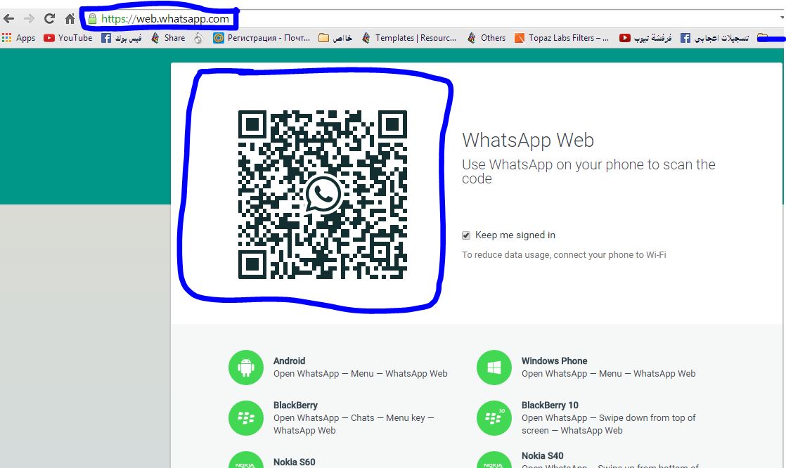 Где web whatsapp хранит фото на компьютере