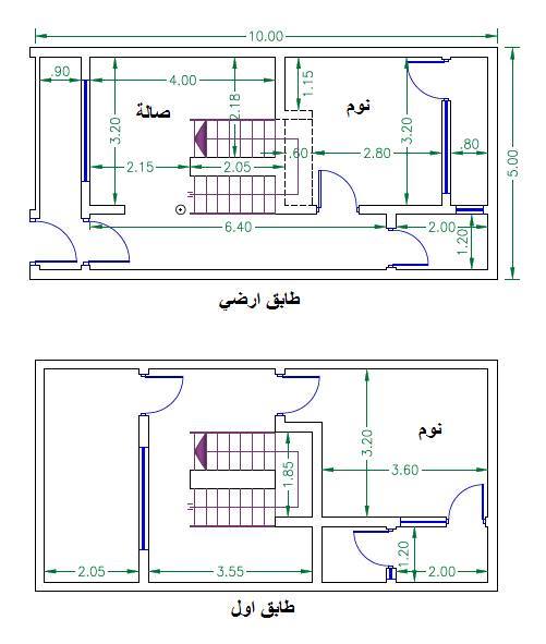 خرائط منازل للمساحات الصغيرة العرض 5 متر منتديات درر العراق