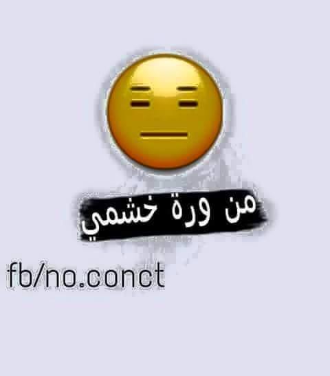 صور للتعليقات