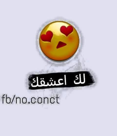 صور للتعليقات