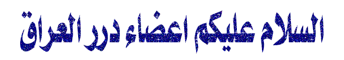  امساكية شهر رمضان 2015 لجميع المحافظات  58562.63298.47116.alslam