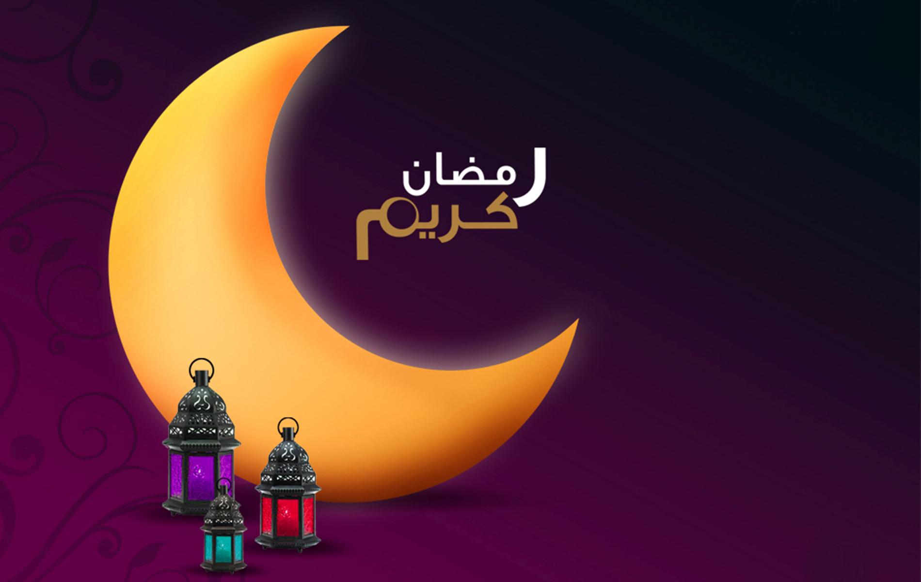 تاريخ شهر رمضان 2010 relatif