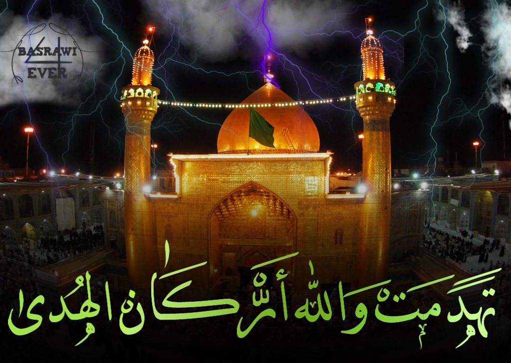 وفاة الامام علي عليه السلام