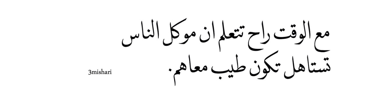 اترك رساله لشخص