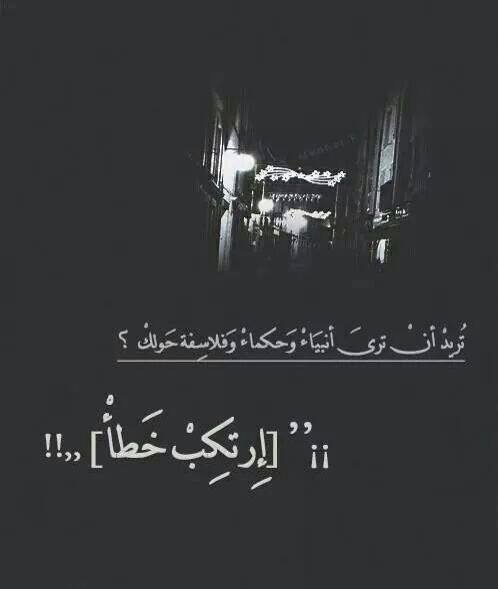 ابيض واسود .. - صفحة 97 64702.10561638_828743760470563_162697437681540925_n13