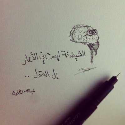 ابيض واسود .. - صفحة 97 64702.tumblr_mqd9aojtcb1svyo3qo1_400