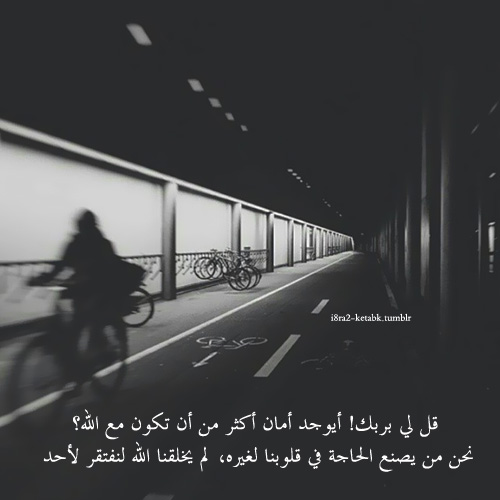 ابيض واسود .. - صفحة 91 64702.tumblr_ns3wo41sns1sgkqqfo1_500