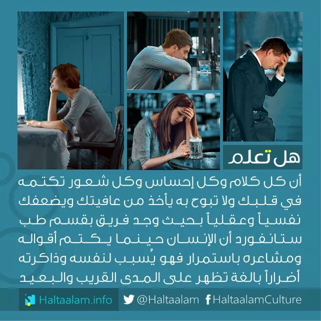 ¤~هل تعلم؟؟~¤  80687.fb_img_1442258239475