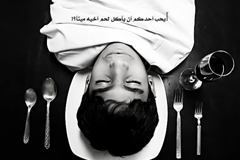 عالمُ الصّور ! - صفحة 88 84284.tumblr_lim0okt0zs1qgwnqw