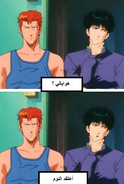 انمى متحرك .. - صفحة 72 2783.mtrjm_6