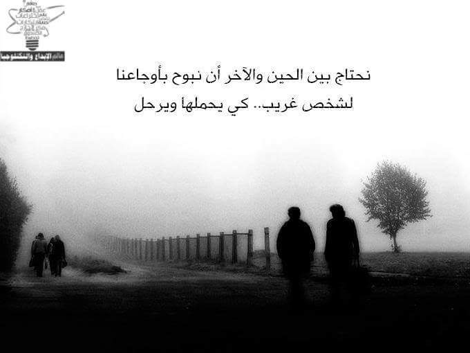 ابيض واسود - صفحة 86 28149.fb_img_1452212182907