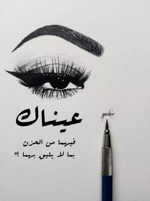 ابيض واسود - صفحة 41 49001.tumblr_nmp9rfjbn11tdavmpo1_500