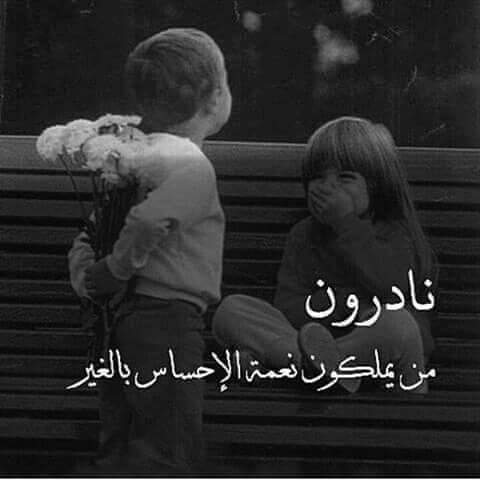 ابيض واسود - صفحة 98 28149.fb_img_145711420299962