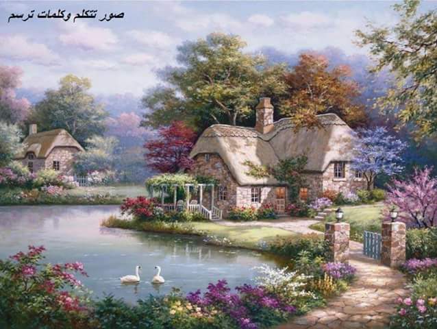  صور تتكلم وكلمات ترسم 84512.fb_img_1458036147934