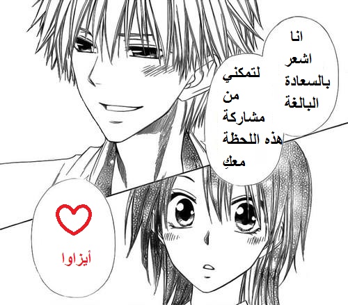 انمى متحرك .. - صفحة 46 2783.10416593_1004304542956374_5752211758114953171_n