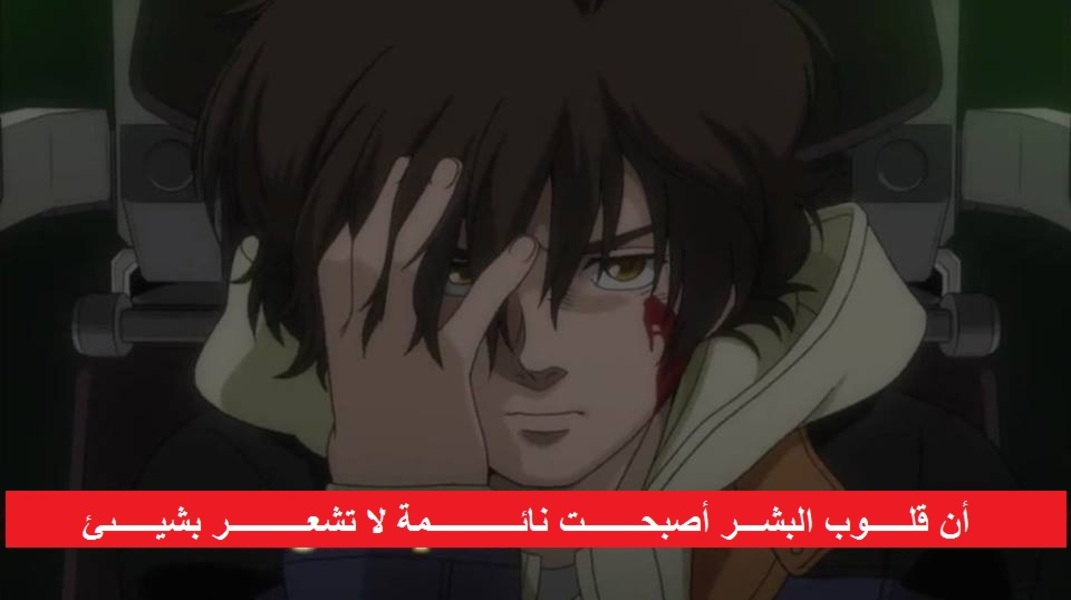 انمى متحرك .. - صفحة 46 2783.kandam