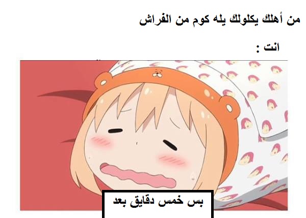 انمى متحرك .. - صفحة 69 2783.mtrjm