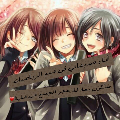 انمى متحرك .. - صفحة 68 86430.z___sh___b_20160426_013602