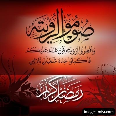 الصور الاسلامية .. - صفحة 38 45770.1433632405