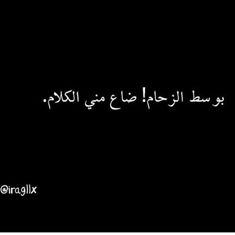 ابيض واسود - صفحة 89 77440.13118314_1348823498477607_1654800820_n