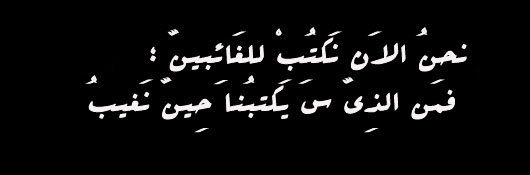 ابيض واسود - صفحة 90 77440.filezuesb_94