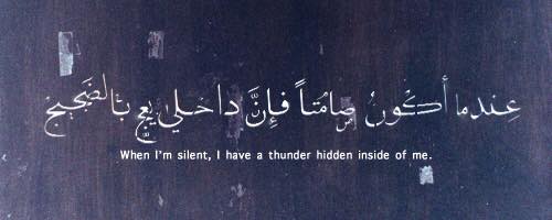 ابيض واسود - صفحة 95 86174.10711041_317899415060292_2373731182604535419_n