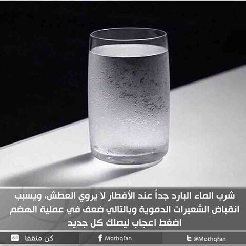 معلومات ثقافية عامة - صفحة 26 90439.13700089_1778131035791824_1141151764780118613_n