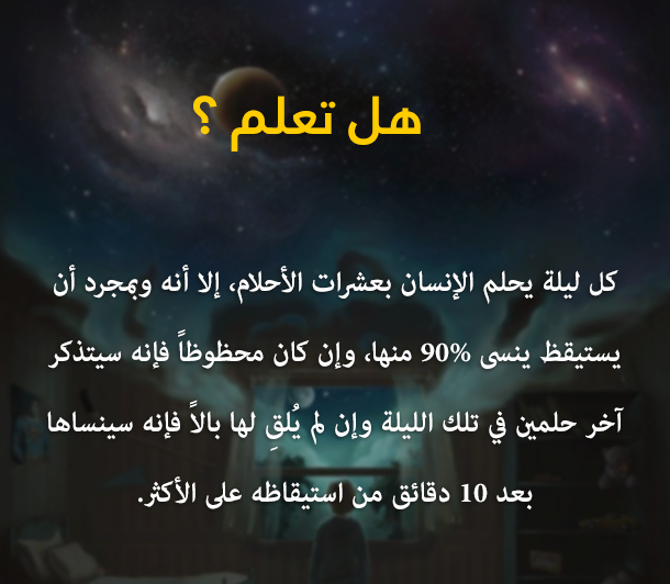 معلومات ثقافية عامة - صفحة 33 90439.11167967_10152780323775770_9001838440552971502_n