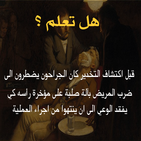 معلومات ثقافية عامة - صفحة 33 90439.11174800_10152780094215770_7856627644101393634_n