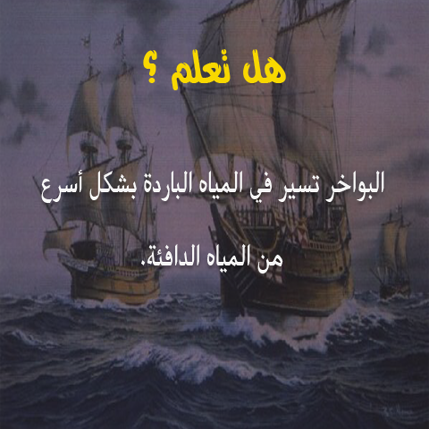 معلومات ثقافية عامة - صفحة 33 90439.11196240_10152784514320770_4588436924811257039_n