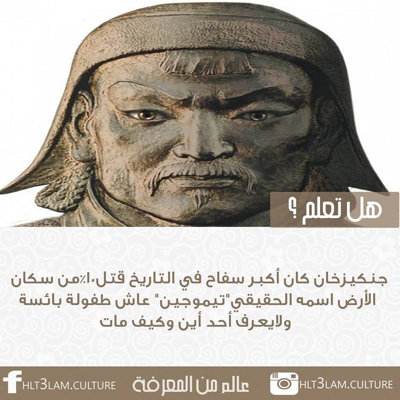 معلومات ثقافية عامة - صفحة 31 90439.13939563_10153769044475770_4802182475331210708_n