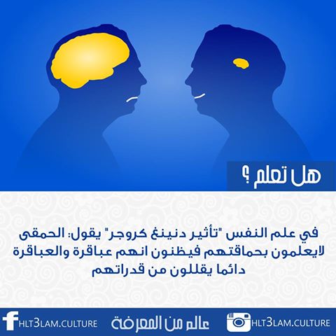 معلومات ثقافية عامة - صفحة 33 90439.14021651_10153773972325770_4769077828123143736_n