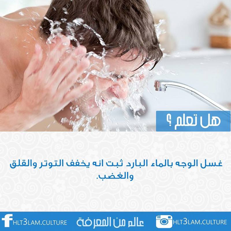 معلومات ثقافية عامة - صفحة 33 90439.14022223_10153771702515770_6180583462317559270_n