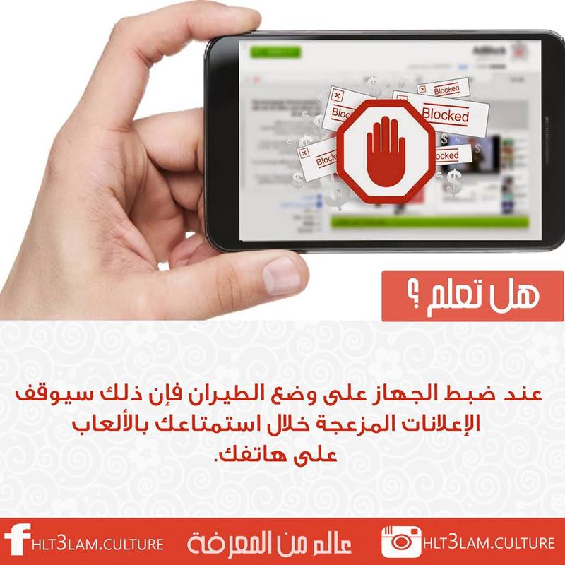 معلومات ثقافية عامة - صفحة 34 90439.14034705_10153769046145770_7718562002809855406_n