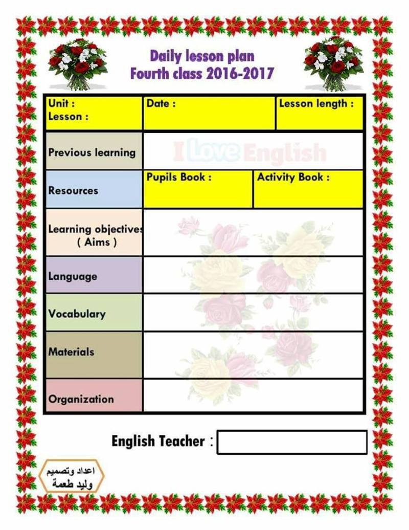 Date activities. English Lesson Plan. Lesson Plan of English for 6 class. Class Lesson разница. English class Plan.