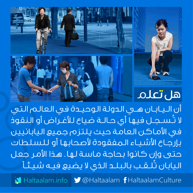 معلومات ثقافية عامة - صفحة 20 58562.15_-_1