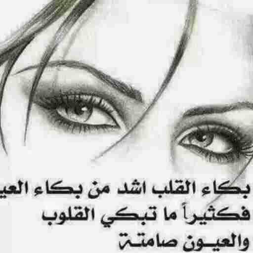 ابيض واسود - صفحة 81 28149.fb_img_1474799309626