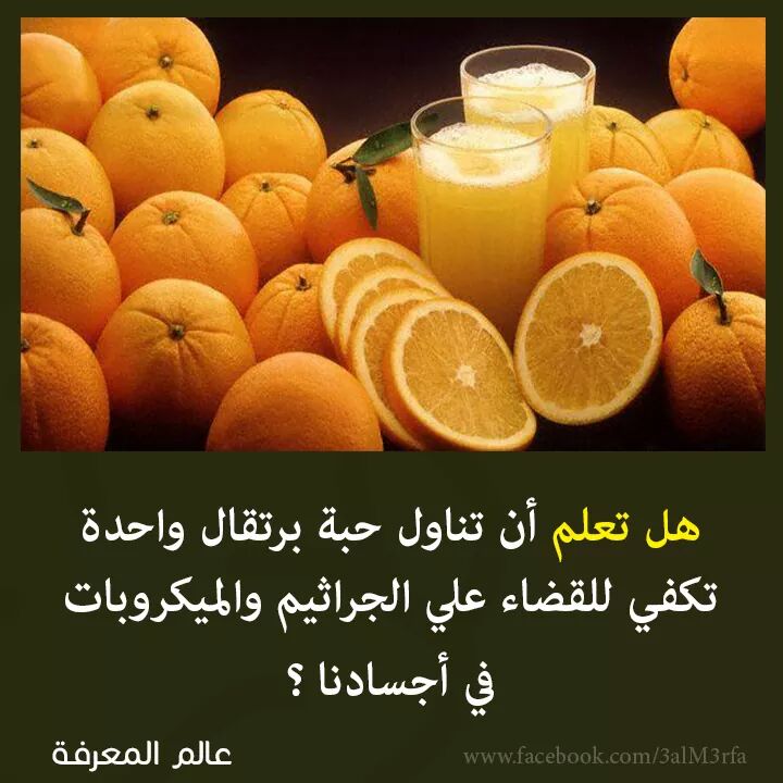 هل تعلم - صفحة 38 93966.fb_img_1486878734872