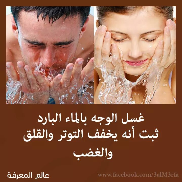 هل تعلم - صفحة 40 93966.fb_img_1486878821888