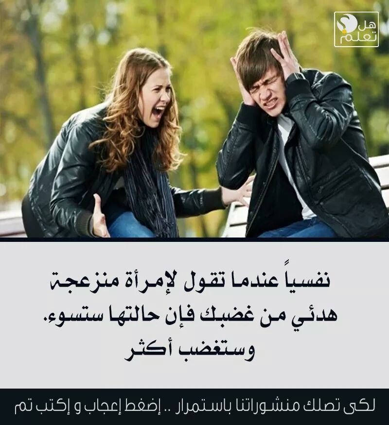 هل تعلم - صفحة 45 93966.fb_img_1488103432315