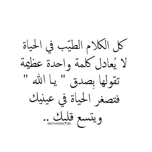 مدونة اسلامية .. - صفحة 97 98028.11327081_1677080042527932_2109016883_n