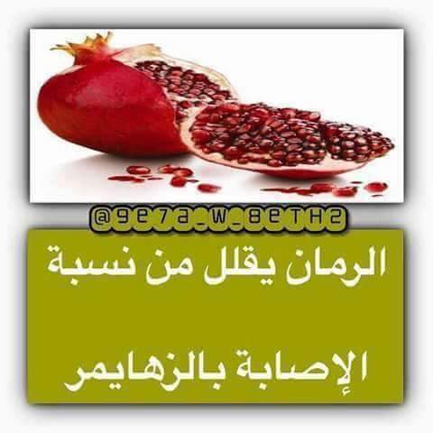 هل تعلم - صفحة 45 45037.fb_img_1488009509435