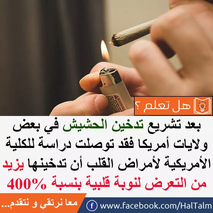 هل تعلم - صفحة 42 93966.fb_img_1490171701757