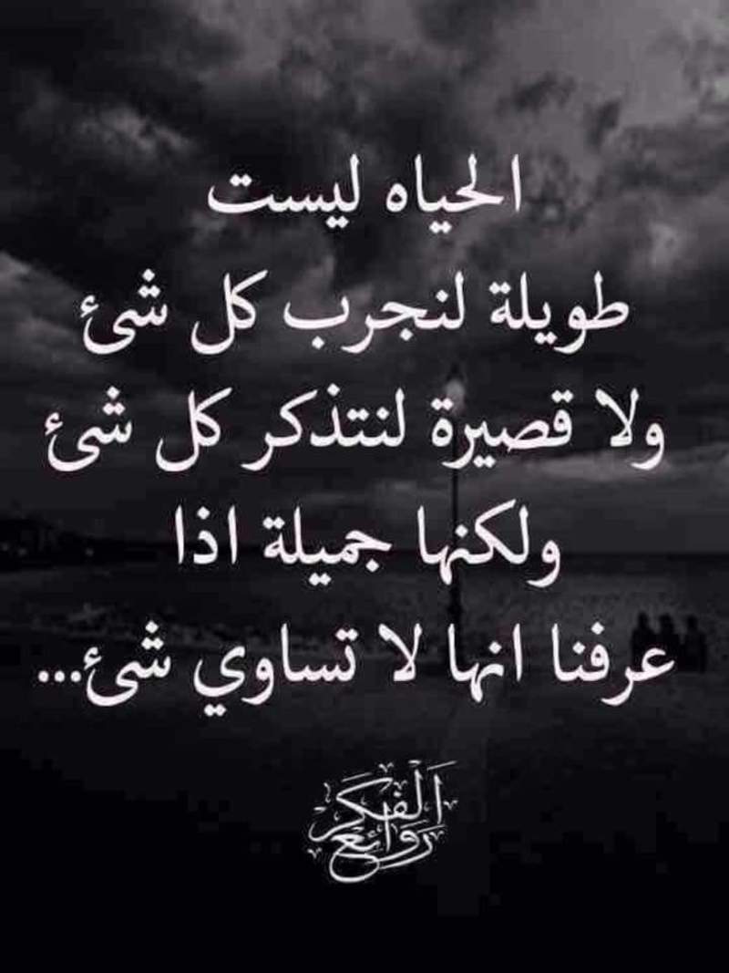 ابيض واسود - صفحة 14 28149.fb_img_1488279991662