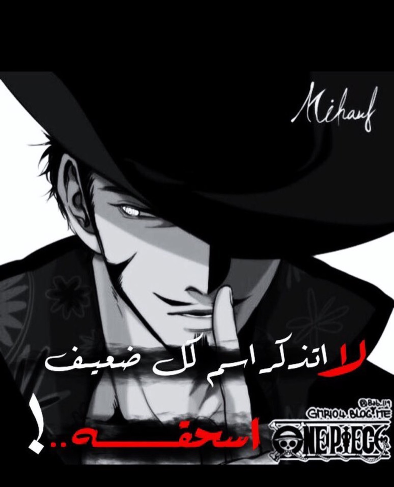 انمى .. - صفحة 29 96145.img_2327.png