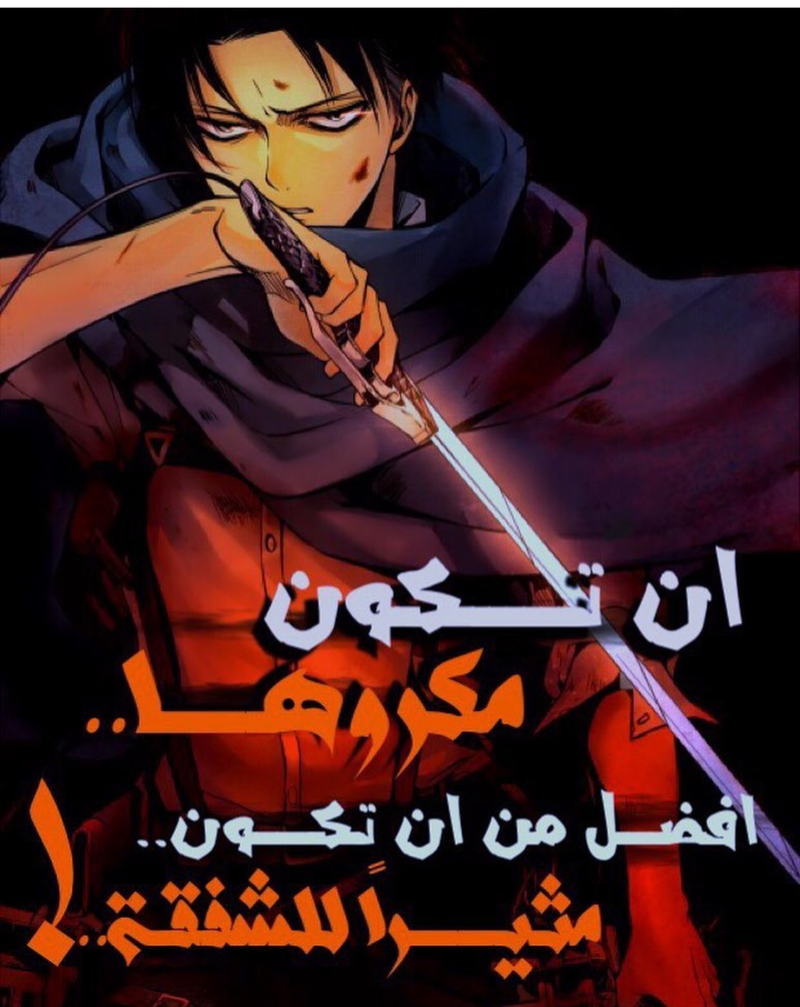 انمى .. - صفحة 29 96145.img_2328.png