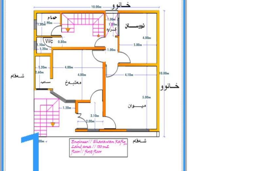 خرائط منازل 100 متر 10*10 المنشور الثاني - منتديات درر العراق