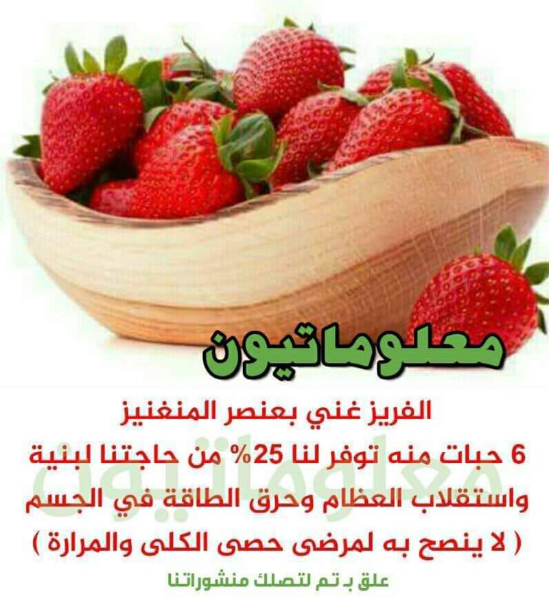 هل تعلم - صفحة 52 93966.fb_img_1498095746809